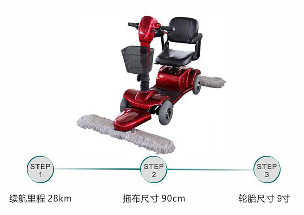 电动曲松尘推车C4105